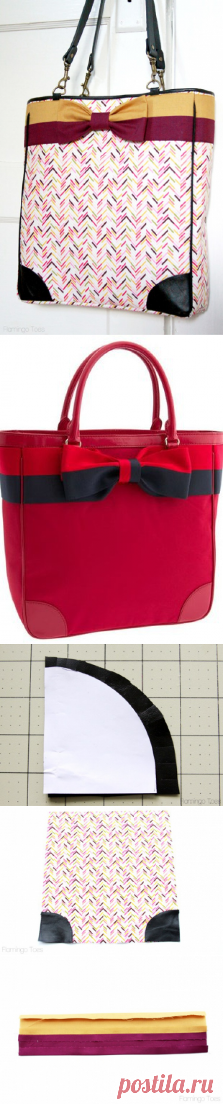 Как сшить интересную сумку (Diy) / Сумки, клатчи, чемоданы / ВТОРАЯ УЛИЦА