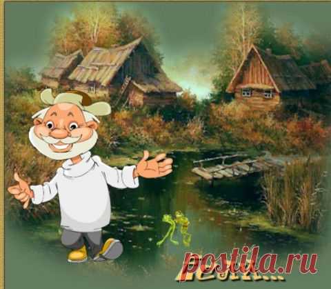 НАСТРОЙ ДНЯ. Если... | Хвастунишка