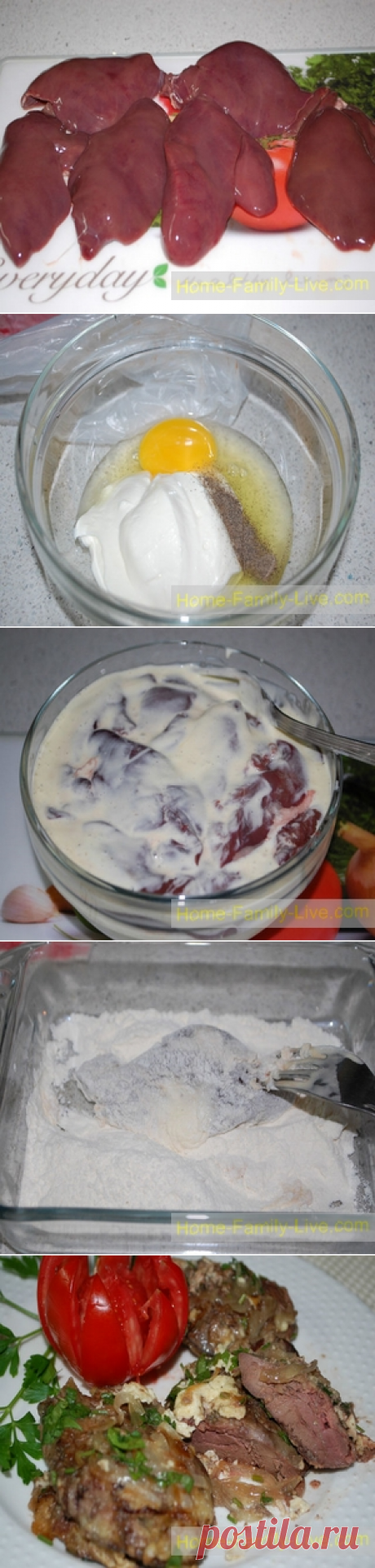 Жареная куриная печень