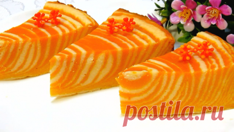 ТЫКВЕННЫЙ пирог 🥧ТАЕТ ВО РТУ!Осенний рецепт пирога из тыквы!ПРОСТО и ВКУСНО! - поиск Яндекса по видео