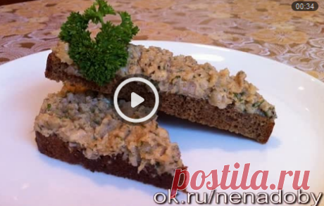 ЗАКУСКА ИЗ САЛА