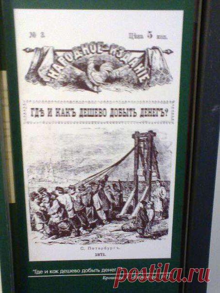 Реклама 1870-х годов. / История цивилизаций!