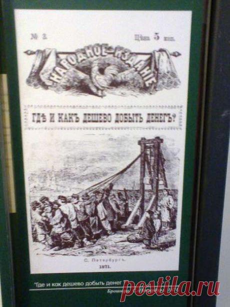 Реклама 1870-х годов. / История цивилизаций!