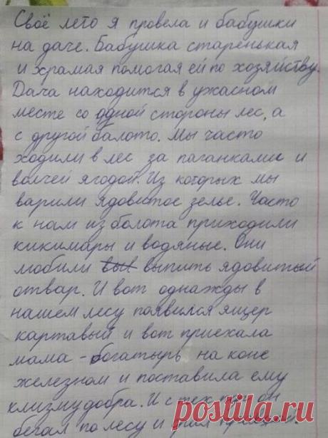 Волна детского позитива для хорошего настроения | Варварушка-Рукодельница