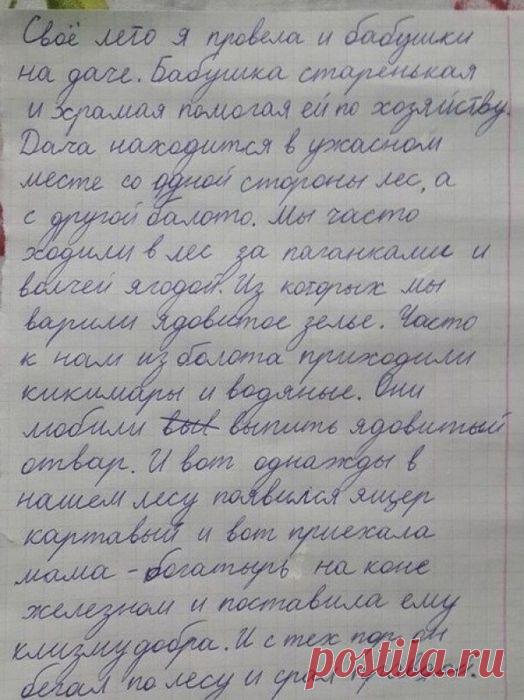 Волна детского позитива для хорошего настроения | Варварушка-Рукодельница