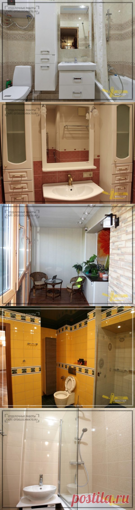 Ремонт квартир фото дизайн | Уют Мастер Томск.