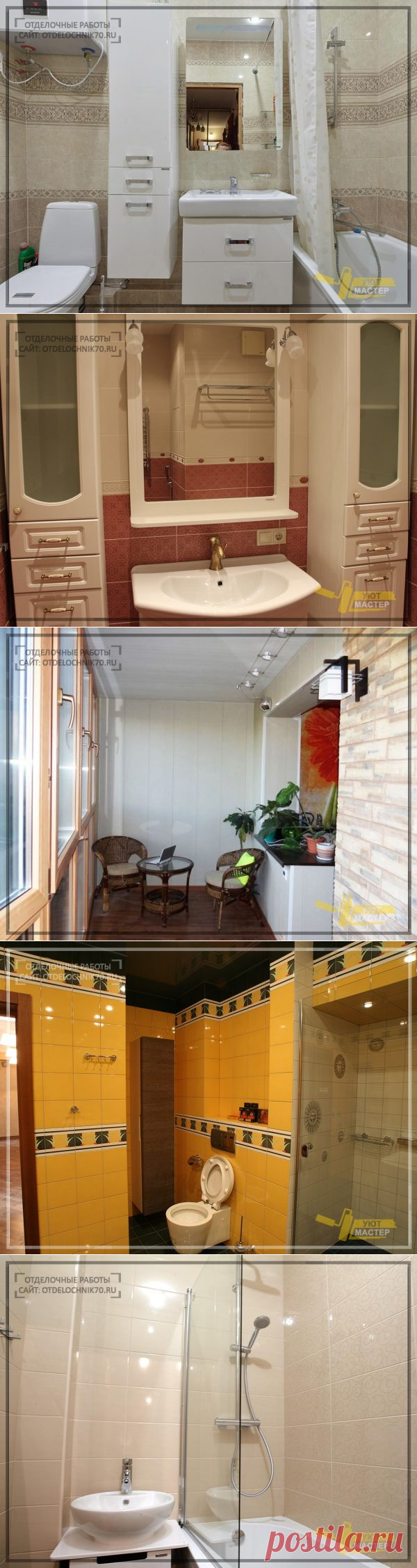 Ремонт квартир фото дизайн | Уют Мастер Томск.