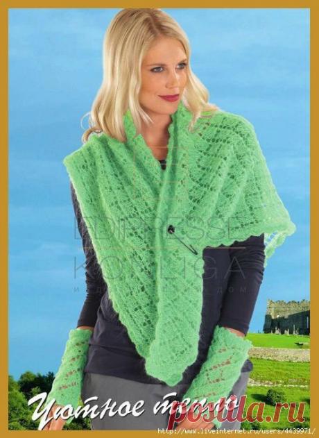 Треугольный платок и нарукавники из мохера