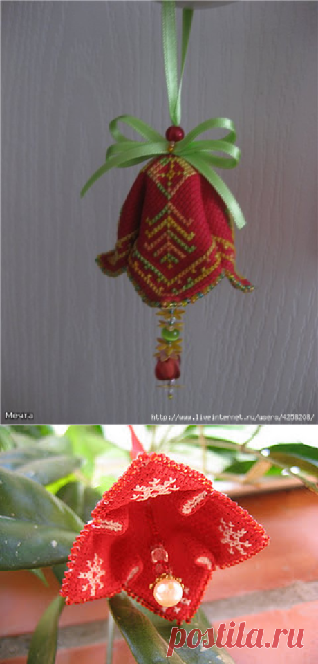 Еще колокольчик.