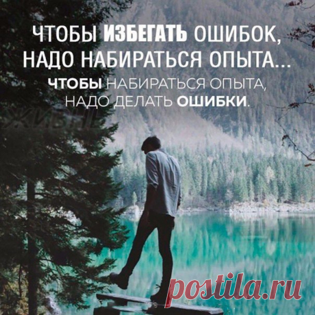Дневник твоего успеха