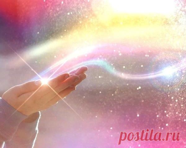 Поделись светом своей души