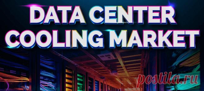 The global data center cooling market size stood at USD 13.51 Billion in 2022 and is projected to reach USD 30.31 Billion by 2030, exhibiting a CAGR of 10.7% during the forecast period.