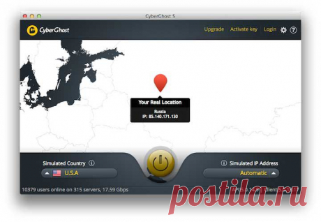 VPN сервисы бесплатно | Компьютерный журнал - Inforecrut.ru