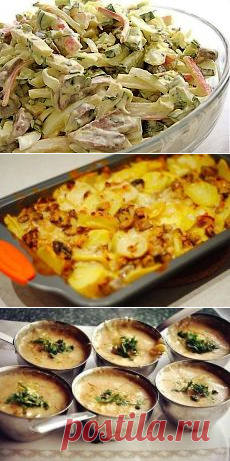 Поиск на Постиле: рецепты с шампиньонами