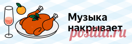Last Summer Day — Paul Mauriat. Слушать онлайн на Яндекс.Музыке