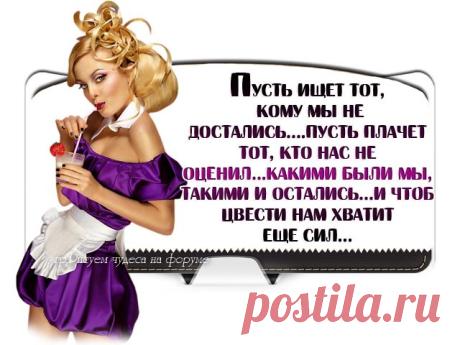 Для настроения-62