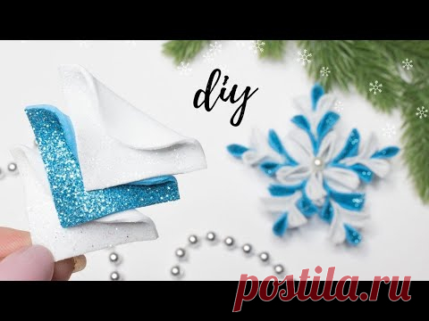 ❄️ Снежинка из глиттерного фоамирана своими руками ❄️ Christmas decorations 2022 - YouTube