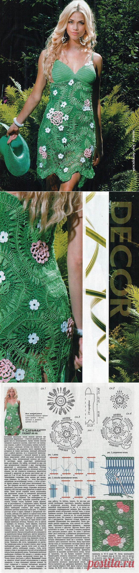 crochelinhasagulhas: Vestido verde em crochê de grampo