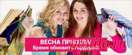 Продажа женской одежды больших размеров в интернет-магазине «Дешевле всех». Купить недорогую одежду большого размера для женщин