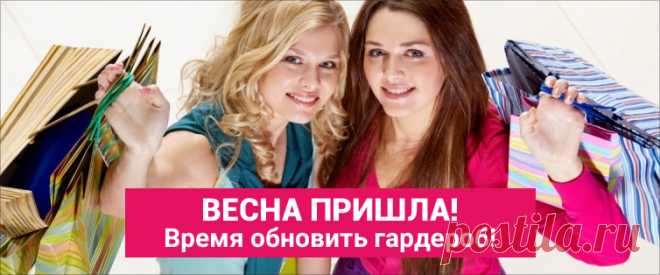 Продажа женской одежды больших размеров в интернет-магазине «Дешевле всех». Купить недорогую одежду большого размера для женщин