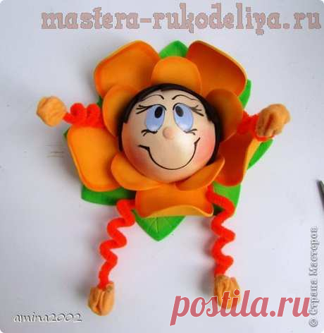 Мастер-класс по поделкам из фоамирана: Веселый магнит на холодильник