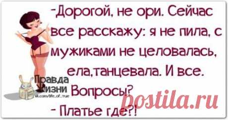 Девичник.. | Сайт Союза Юмористов