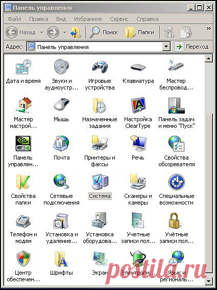 как установить драйвера | компьютер для чайников