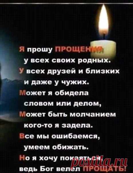 Лениза Губайдуллина