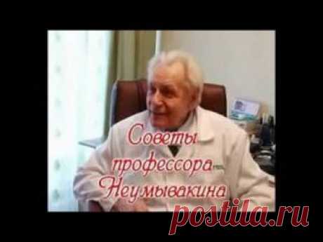 ПРЕКРАСНЫЙ МЕТОД ОЧИЩЕНИЯ ПЕЧЕНИ И ПОЧЕК !!! Неумывакин - YouTube