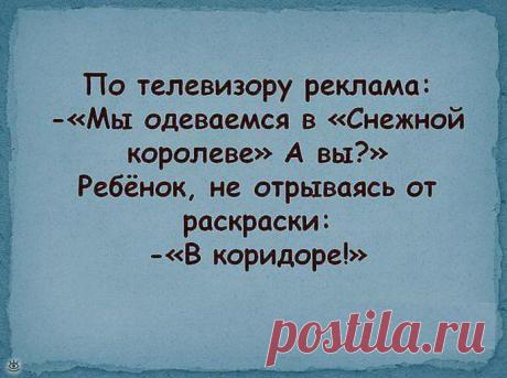 Детские умозаключения в картинках