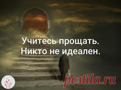 #совет