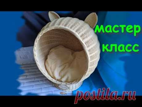 .Плетение из газетных трубочек - YouTube