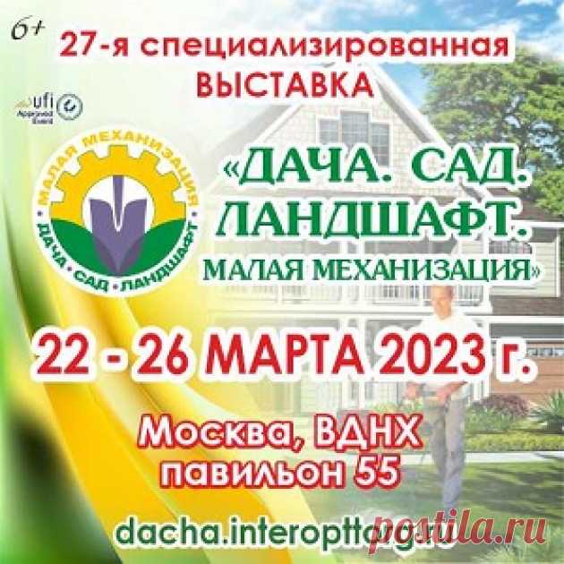 Земельный налог. Кто обязан платить? | sotki.ru