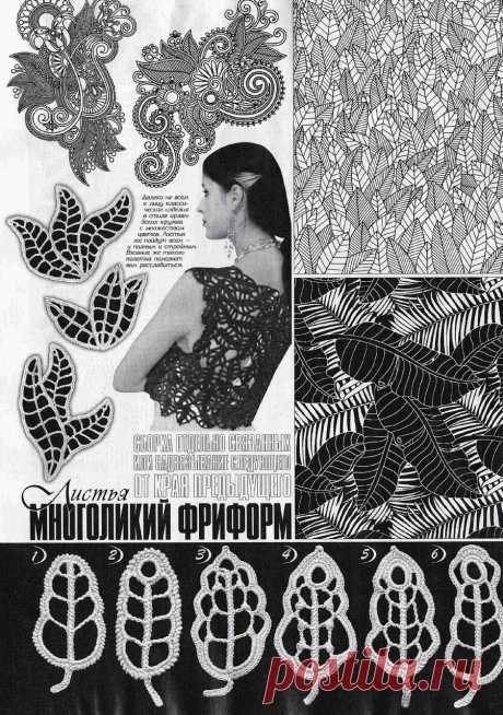 АЛЬБОМ «ДУПЛЕТ» №192 2017 &quot;КУРАЖ КРУЖЕВНИЦ 8&quot;
