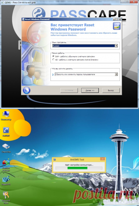 Загрузочная Флешка с Утилитами Для Windows - Как Cоздать