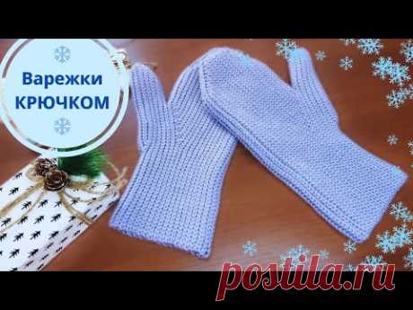 ❄️ Варежки ❄️ КРЮЧКОМ с Идеальной посадкой