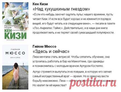 6 задушевных книг с долгим послевкусием