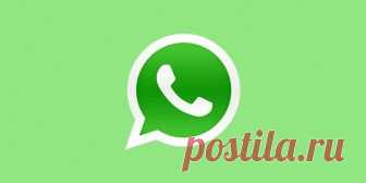 Как прокачать WhatsApp: 4 удобных инструмента - Лайфхакер