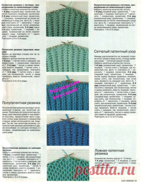 Пуловер цвета мяты спицами. - 11 Сентября 2015 - Рукоделие своими руками - &quot;Магия Творчества&quot;-информационный портал.