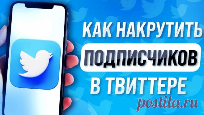 🎯 Премиальное SMM продвижение для всех социальных сетей
🤩 Простота использования 💯 Гарантия качества 💖 Приятные цены
📲 Доступно бесплатно на всех устройствах: Windows, Android, IOS