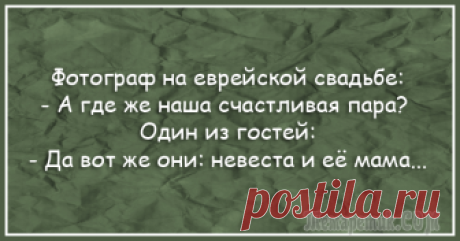Одесские анекдоты