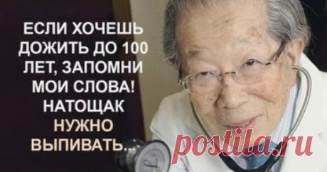 Информация, которая может спасти жизнь: Когда разговариваете по мобильному телефону, лучше держать его у левого уха. Сократите потребление кофе до 1 раза в день. Запивайте медикаменты слегка подогретой водой. Последний прием пищи должен состояться до 17.00. Старайтесь употреблять меньше жирной пищи. Обязательно пейте воду, но помните, что лучше насытить организм жидкостью утром, перед сном постарайтесь не пить много.