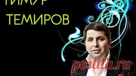 Обращение