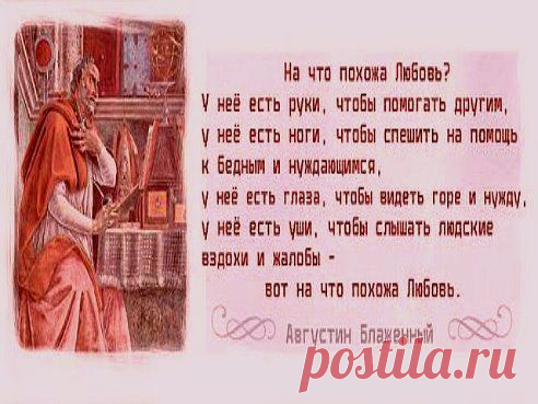 ОЧЕНЬ ВАЖНО!!! ПРОЧТИ!!!


☨Православные фильмы и молитвы на видео : Группа по интересам.  и ТВ : Одноклассники
В этой группе множество очень полезной и важной информации для души!Здесь вы найдете мудрые высказывания святых, православное видео (песни,молитвы,беседы со священниками,жития святых,чтение евангелия с толкованием,фильмы о православных чудесах и святых ме...