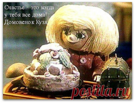 Новости