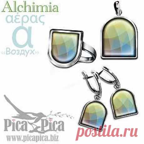 Гарнитур украшений Full moon от Бога Борея  | Ювелирные украшения с эмалью