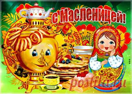 Картинки с Масленицей | ТОП Картинки