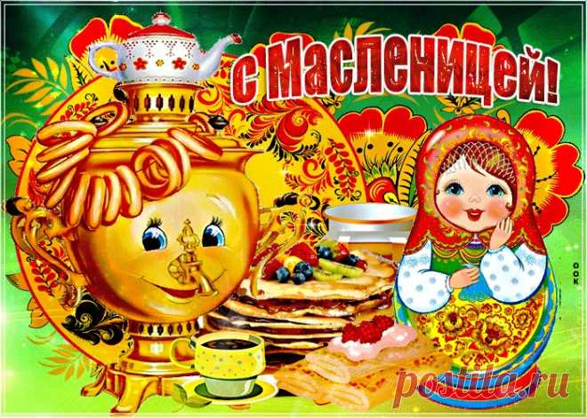 Картинки с Масленицей | ТОП Картинки