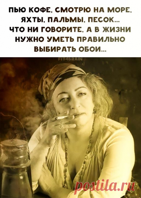 статус