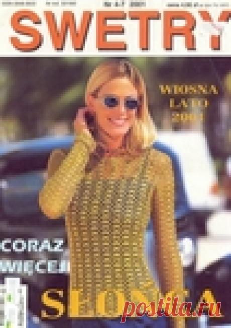 Альбом - II «Swetry 1992-2011(04-07 2001) Польша»